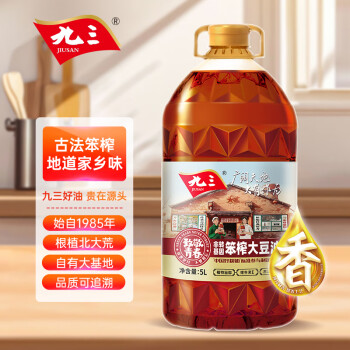 九三 非轉(zhuǎn)基因 致青春古法笨榨 大豆油 5L