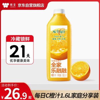 移動端：味全 每日C 100%橙汁 1.6L