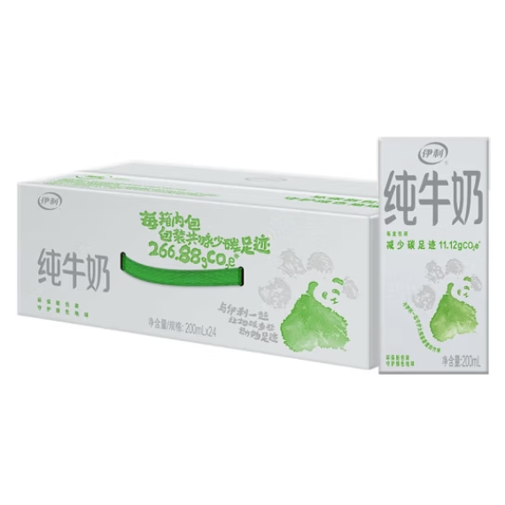 伊利 2-3月產(chǎn)新日期 純牛奶200ml*24盒/箱 全脂營養(yǎng)乳蛋白環(huán)保包裝 30.57元（需買3件，需用券）