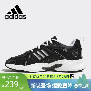 adidas 阿迪達(dá)斯 neo男鞋女鞋JZ runner運(yùn)動(dòng)老爹鞋休閑跑步鞋IG9431 37碼UK4.5碼