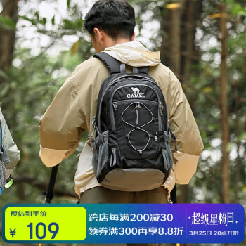 駱駝 戶外雙肩包 A9W3CO3135 運動登山背包