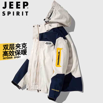 JEEP SPIRIT 吉普 男款 運(yùn)動(dòng)夾克 100145225484