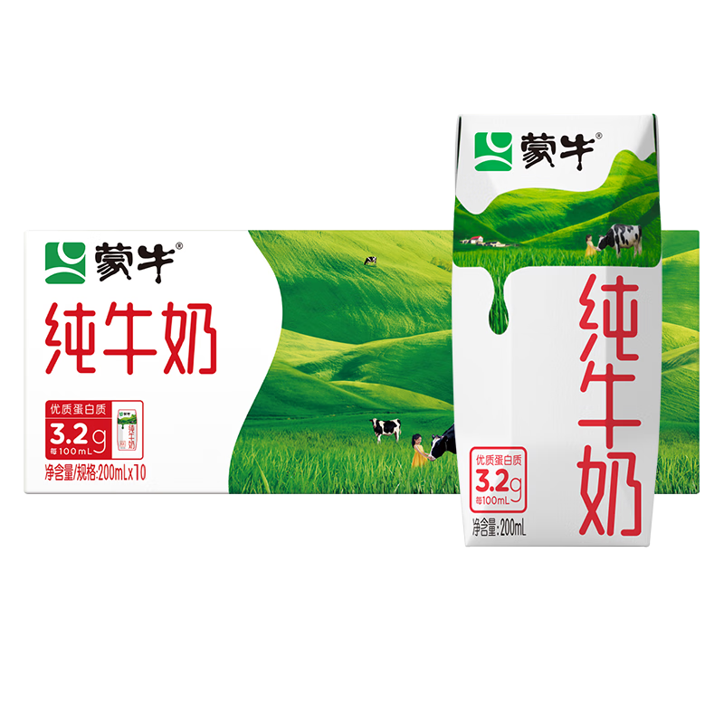 plus：蒙牛純牛奶利樂(lè)鉆200ml×24盒 每100ml含3.2g優(yōu)質(zhì)蛋白（禮盒裝） 40.76元包郵