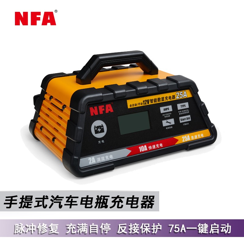 紐福克斯 NFA 6615N 汽車電瓶充電器 25A 12V 404元