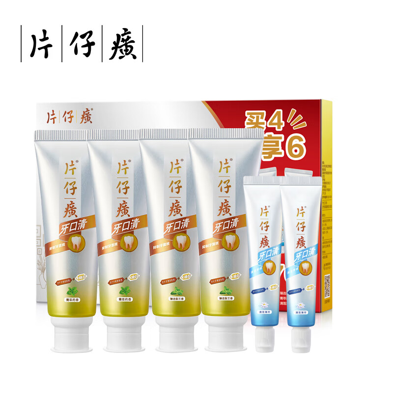 片仔癀 牙口清牙膏 舒潤(rùn)薄荷100g*4+70g 14.75元（需買(mǎi)4件，需用券）