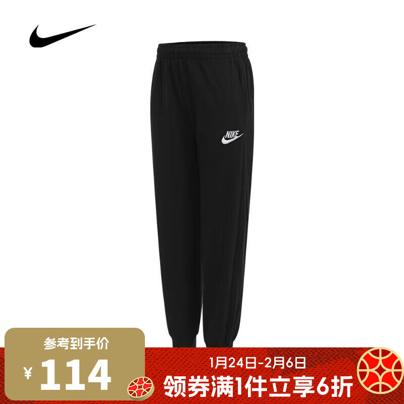 NIKE 耐克 青少年針織長(zhǎng)褲褲裝 NY2422875PS-001 M 110.25元