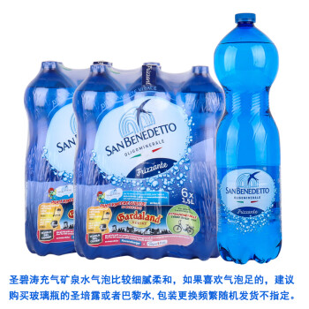 SAN BENEDETTO 碳酸飲料 1.5L