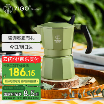 Zigo 雙閥摩卡壺咖啡壺家用家居館意式咖啡壺2杯份 雙閥2杯份森林綠 森林綠 60ml