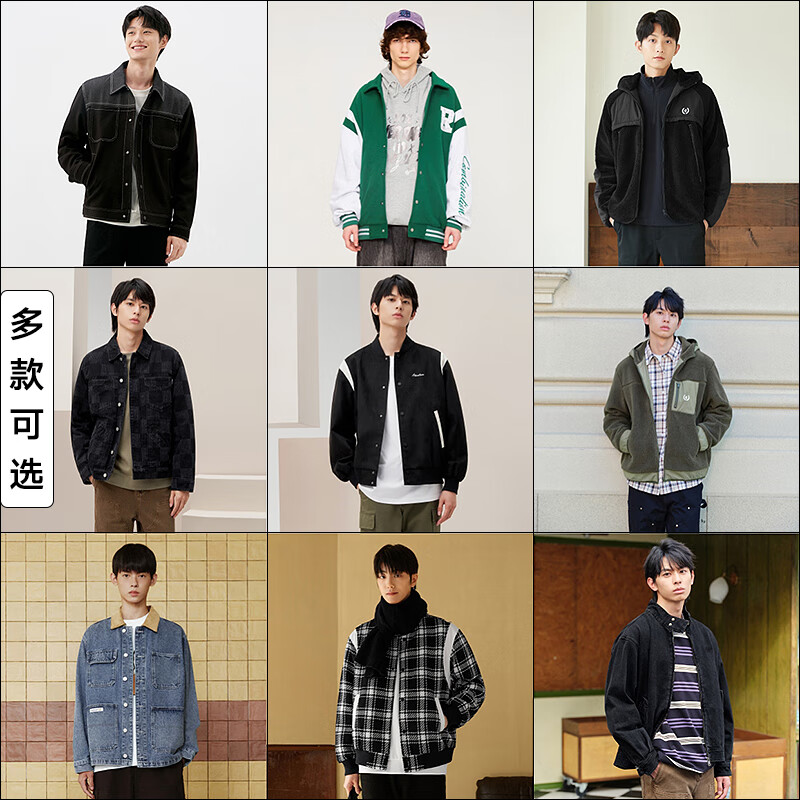 gxgjeans gxg jeans 男装夹克 JED12108753 券后149元