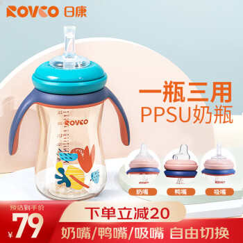 日康 PPSU寶寶吸管奶瓶  270ml（贈(zèng)3款奶嘴）