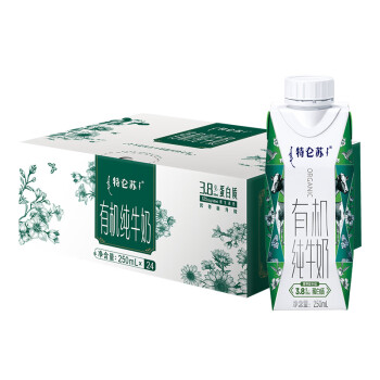 特侖蘇 有機純牛奶 全脂夢幻蓋 250ml×24盒/箱