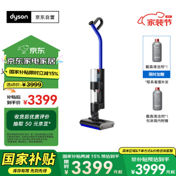 戴森 dyson WashG1 無(wú)線洗地機(jī)