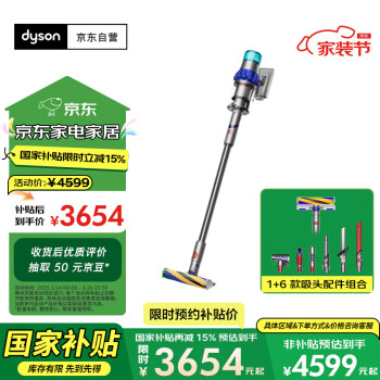 戴森 dyson V15 Detect Fluffy 手持式吸塵器 藍(lán)色