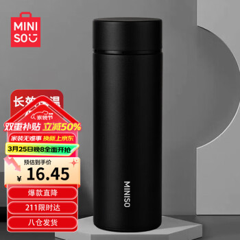 名創(chuàng)優(yōu)品 保溫杯 304不銹鋼 400ml 啞光黑