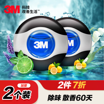 3M 2只裝車載香薰 清新海洋味PN99012