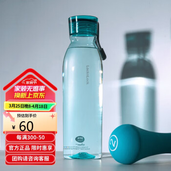 LOCK&LOCK Tritan塑料杯ECO 便携通用小口提手杯子薄荷绿色750ML ABF756MIT