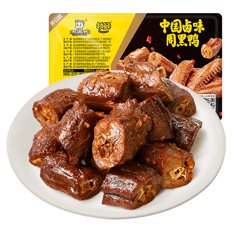 微信小程序：周黑鴨 鎖鮮鹵鴨脖135g *6 多款任選6件 39.6元（合6.6元/件）