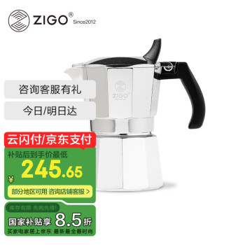 Zigo igo 双阀摩卡壶咖啡壶家用户外露营意式咖啡壶4杯份 双阀4杯份银色 银色4杯份130元！