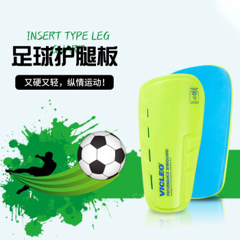 維克利奧 VICLEO 兒童青少年足球護(hù)腿板護(hù)踝護(hù)具插片式一對(duì)裝V820216熒光黃