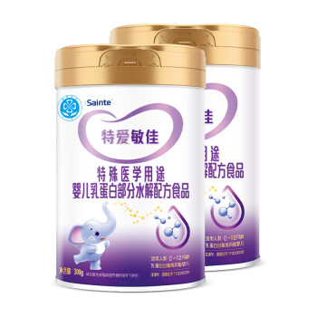 iSainte 圣桐特醫(yī) 特愛敏佳 嬰兒乳蛋白部分水解配方粉 300g*2罐裝 低敏