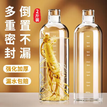 极度空间 Dzone 高硼硅白酒瓶 1000ml*2只 时间刻度 密封泡酒容器