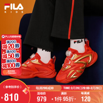 FILA 童鞋兒童跑步鞋2025年春季中大童兒童復古跑鞋