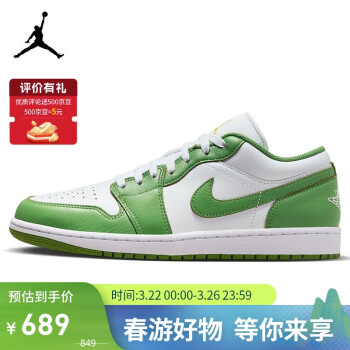 AIR JORDAN 正代系列 Air Jordan 1 Low Se 男子运动板鞋 HF4823-100 白/叶绿/闪电蓝 42.5