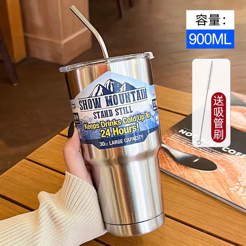 拜杰 304不銹鋼水杯大容量吸管冰霸杯咖啡杯馬克杯900ml 11.81元（以舊換新8.81元）