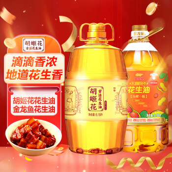 移動(dòng)端、京東百億補(bǔ)貼：胡姬花 食用油 古法花生油6.18L+金龍魚 花生油6.18L