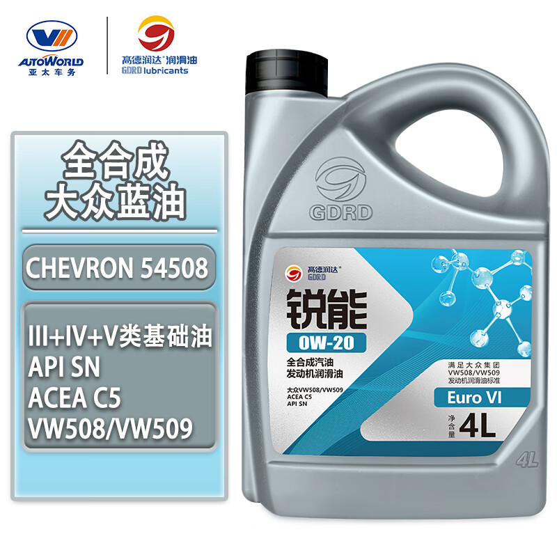 高德润达 锐能 0W-20 汽油机油 ACEA C5 VW508/VW509标准 大众蓝油 4L装 78元