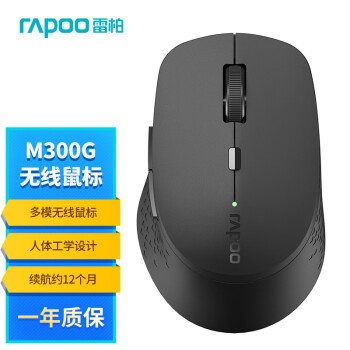 雷柏 M300G 無線藍(lán)牙鼠標(biāo) 辦公鼠標(biāo) 輕音鼠標(biāo) 便攜鼠標(biāo)