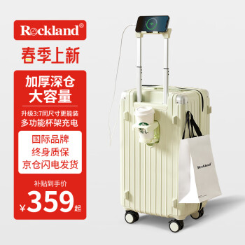 Rockland 行李箱拉桿箱 24英寸