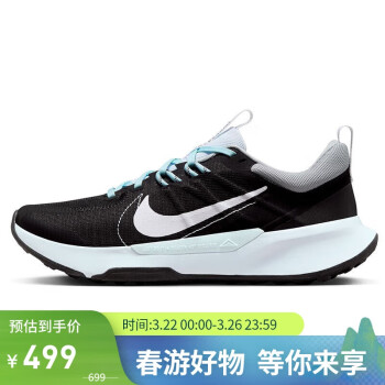 NIKE 耐克 JUNIPER TRAIL 2 女款跑步鞋 DM0821-006