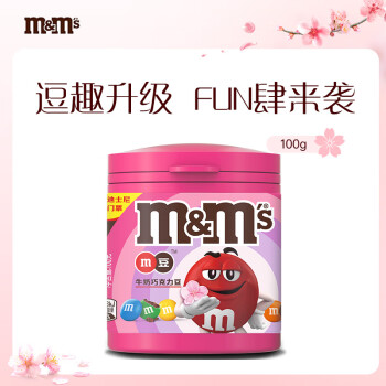 m&m\'s 玛氏 牛奶巧克力豆 100g