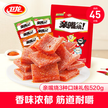 衛(wèi)龍 親嘴燒組合裝 3口味 520g（紅燒牛肉味+川香風(fēng)味+麥辣雞汁味）