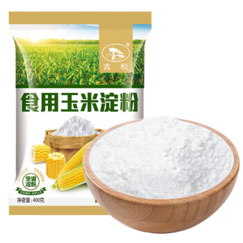 古松烘焙原料玉米淀粉400g烹調勾芡粟粉鷹粟粉二十年品牌