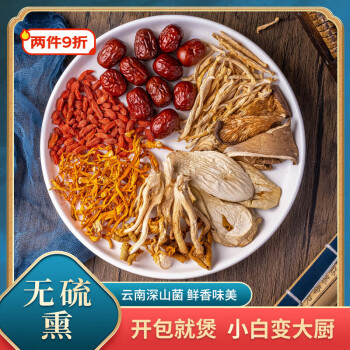 喜食錦 七彩菌菇湯包菌類煲湯材料清燉棒骨湯燉雞湯料包食材