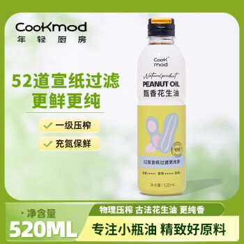 COOKMOD 古法甄香花生油 520mL