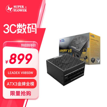 移動(dòng)端、京東百億補(bǔ)貼：振華 ATX3.0電腦電源LEADEX VII 850W