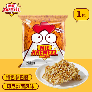 MIE KREMEZZ 干脆面 印尼小雞面炒面味18g/包 干脆面18g/包嘗鮮裝