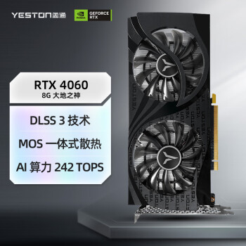 盈通 GeForce RTX 4060 8G D6 顯卡