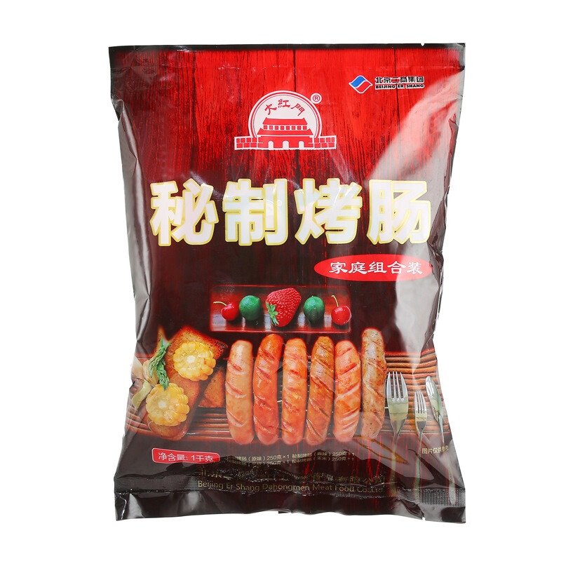 大紅門 優(yōu)級王中王火腿腸 120g*2 10.9元