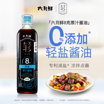 六月鮮 8克 輕鹽 原汁醬油 500ml