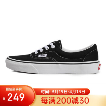 VANS 男鞋女鞋Era低幫經(jīng)典運(yùn)動(dòng)休閑鞋帆布鞋 38.5