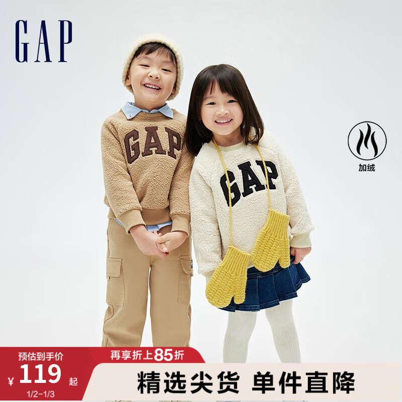 Gap 男女幼童冬款LOGO仿羊羔絨兒童保暖衛(wèi)衣460775 淺棕色 110cm(4歲)偏小，選大一碼 104.16元