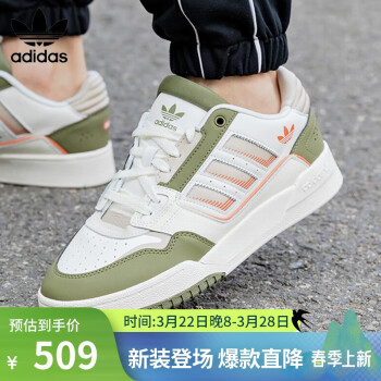 adidas ORIGINALS DROP STEP LOW 2.0 通用款休閑運(yùn)動(dòng)鞋 100129987778