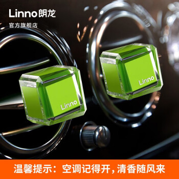 朗龍 Linno RP22 車用香水 方糖假日款 適中香 對(duì)裝