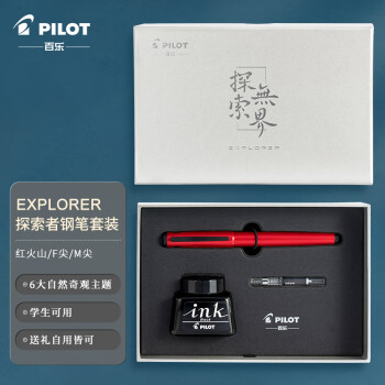 百樂 PILOT 鋼筆 FPEX1FMR-I30BC40-ZH 藍眼淚 F尖 禮盒裝