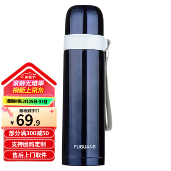 富光 FUGUANG 富光 心喜系列 WFZ6001-500T 保溫杯 500ml 墨藍(lán)色