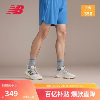 移動端、京東百億補貼：new balance 男鞋運動透氣專業(yè)跑步鞋Tektrel系列MTTTRON1/OT1